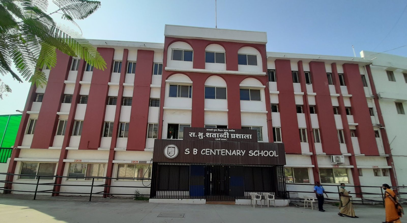 School Building