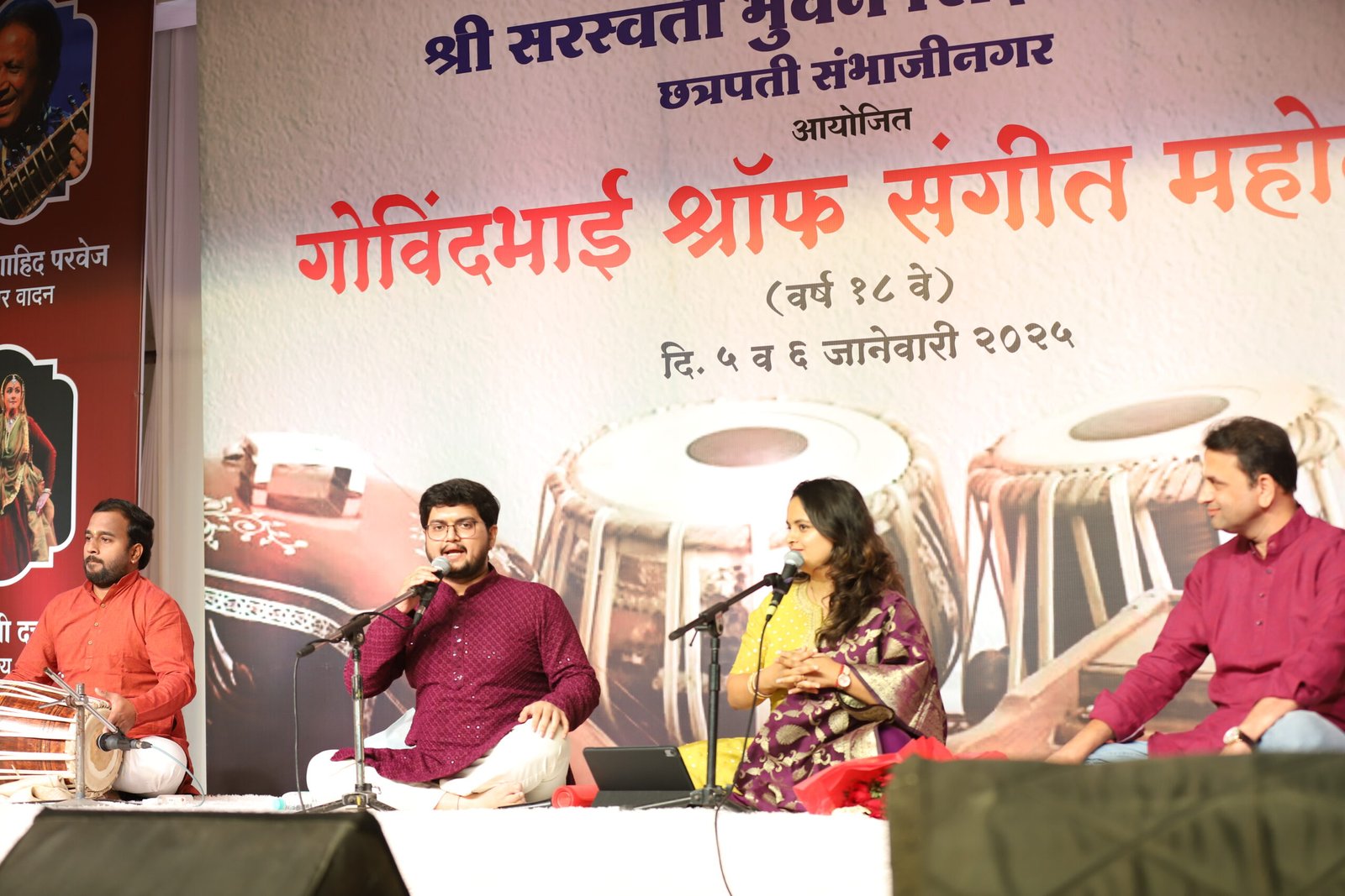 prathmesh-mugdha photo-1